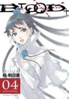 Blood+ Volume 4 артикул 5206b.