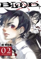 Blood+ Volume 2 артикул 5208b.